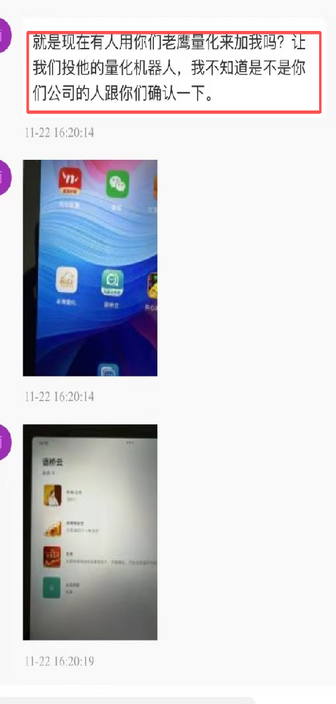 ���ʻƽ��ֻ�����